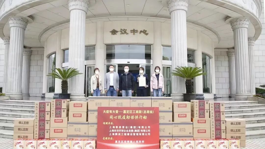 守“滬”平安！凱泉捐贈(zèng)200萬(wàn)元助力上海嘉定抗疫