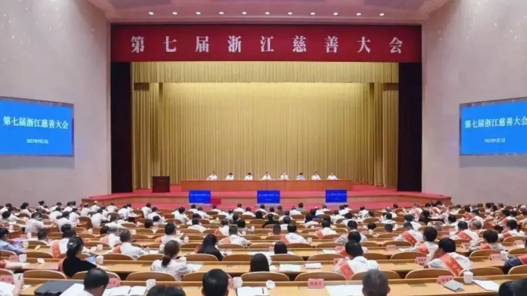 凱泉董事長林凱文榮獲“浙江慈善獎(jiǎng)”個(gè)人捐贈(zèng)獎(jiǎng)