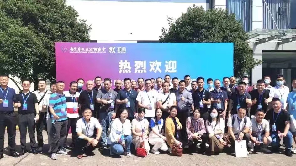 圓滿收官！百名暖通行業(yè)專家參訪凱泉浙江工業(yè)園