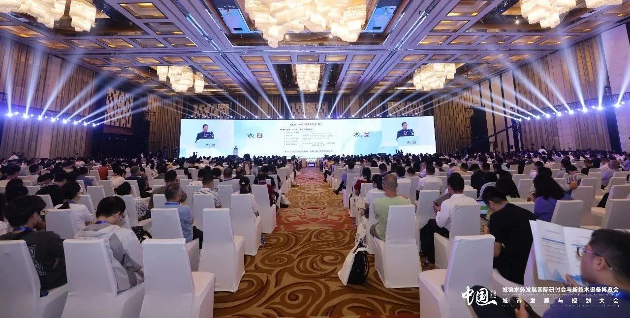 齊聚珠海，共促城鎮(zhèn)水務(wù)新發(fā)展！凱泉精彩亮相第十七屆中國城鎮(zhèn)水務(wù)大會