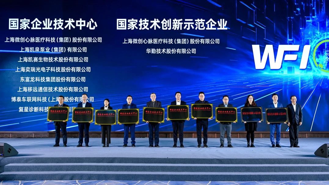 “國字號”認定！凱泉獲評“國家企業(yè)技術中心”